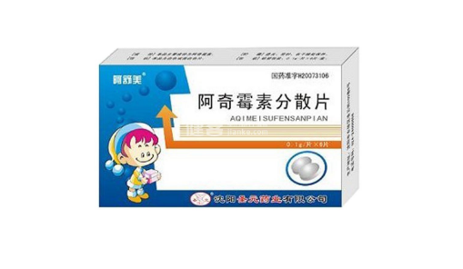 支原体肺炎的首选药物是阿奇霉素吗（支原体肺炎首选药是啥药）