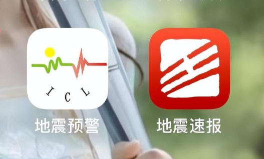 地震预警是在地震前还是地震后(地震预警是地震发生前的预警吗) 地震预警是在地震前还是地震后(地震预警是地震发生前的预警吗)