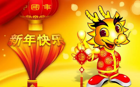 2024年是大龙年还是小龙年（2024年是大龙年吗）