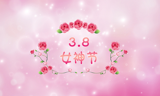 三八妇女节不放假是否违反法律规定（三八妇女节不放假违法吗）