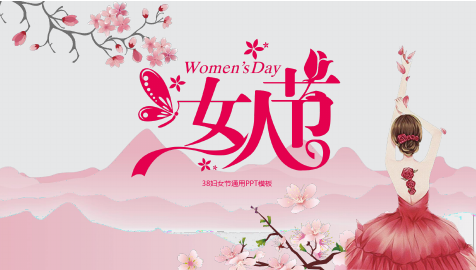 2024三八妇女节加班是两倍还是三倍工资（三八妇女节加班几倍工资）
