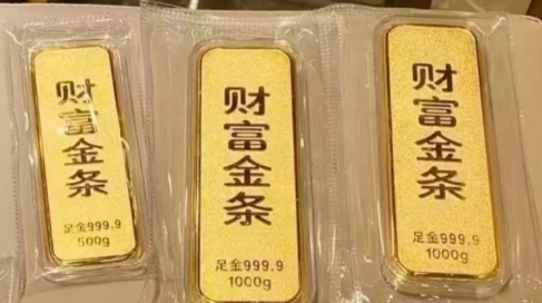 2024买房子还是买黄金（现在买黄金保值还是买房子保值）