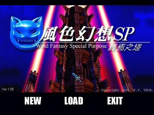 风色幻想6最强魔兽合成表（风色幻想6魔兽怎么合成）