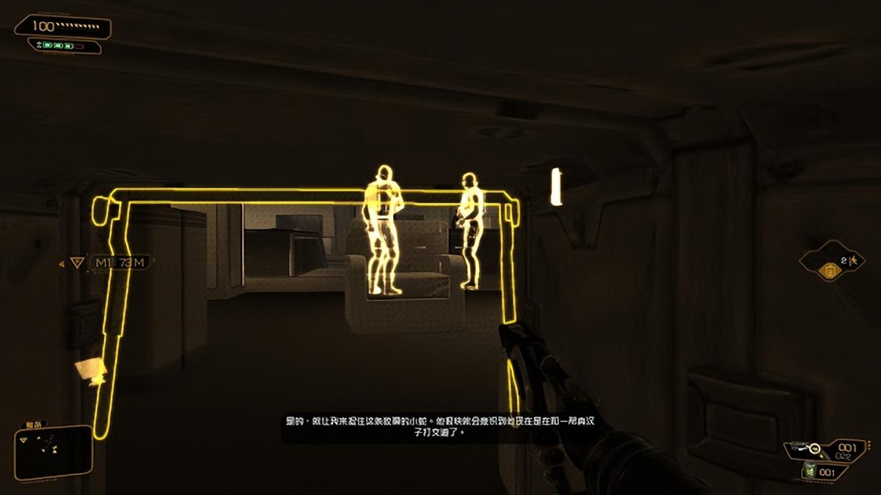 杀出重围3游戏介绍及成就心得(杀出重围3游戏怎么玩啊) 杀出重围3游戏介绍及成就心得(杀出重围3游戏怎么玩啊)