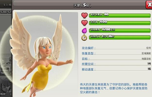 部落冲突升级攻略（部落冲突超详细玩法系统解析）