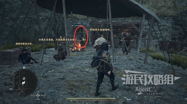 《龙之信条2》功罪的棋子支线任务图文攻略(拿到乞丐服后该怎么选) 《龙之信条2》功罪的棋子支线任务图文攻略(拿到乞丐服后该怎么选)