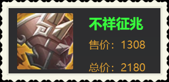 王者荣耀老夫子出装推荐（新赛季老夫子玩法技巧教学）