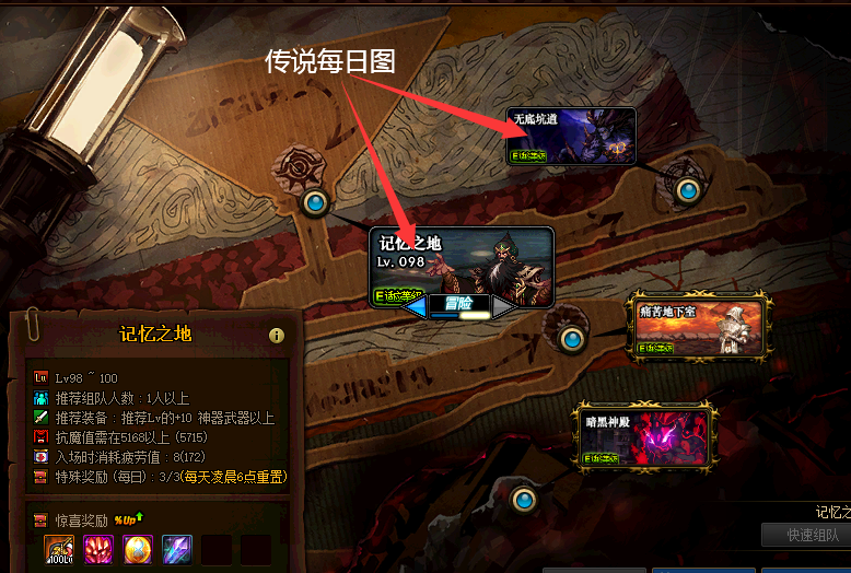 dnf流浪武士时装属性怎么选（dnf流浪武士时装属性选方法）