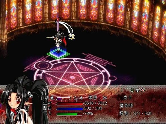 风色幻想6最强魔兽合成表（风色幻想6魔兽怎么合成）