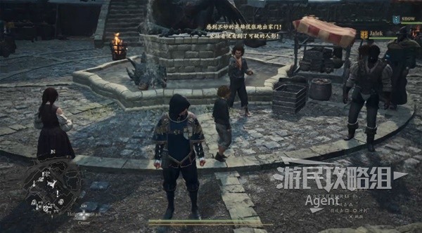 《龙之信条2》功罪的棋子支线任务图文攻略(拿到乞丐服后该怎么选) 《龙之信条2》功罪的棋子支线任务图文攻略(拿到乞丐服后该怎么选)