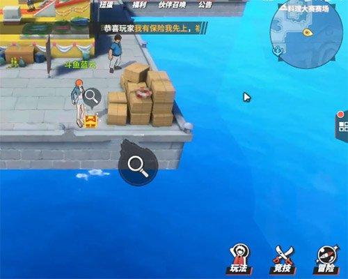 罗格镇探索任务怎么做（罗格镇老海盗的激励任务图文攻略）