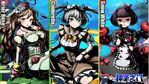 神圣之门大结局是什么(神圣之门大结局解说)