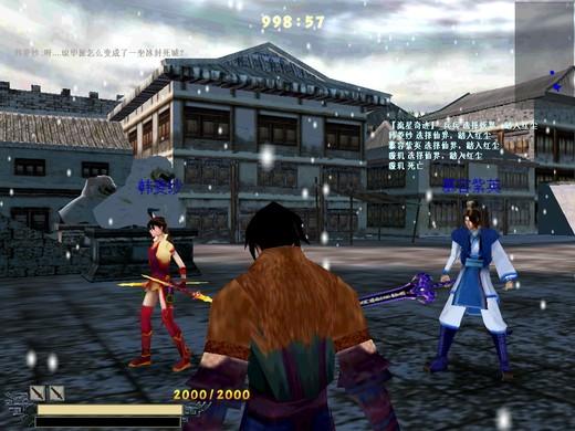 流星蝴蝶剑游戏剧情介绍（流星蝴蝶剑游戏讲了什么）