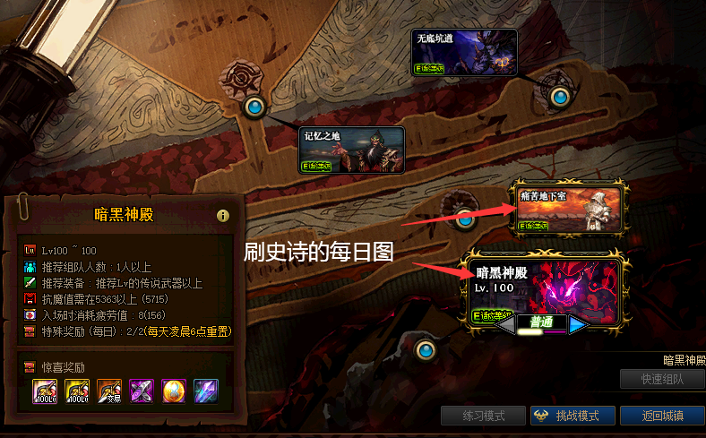 dnf流浪武士时装属性怎么选（dnf流浪武士时装属性选方法）