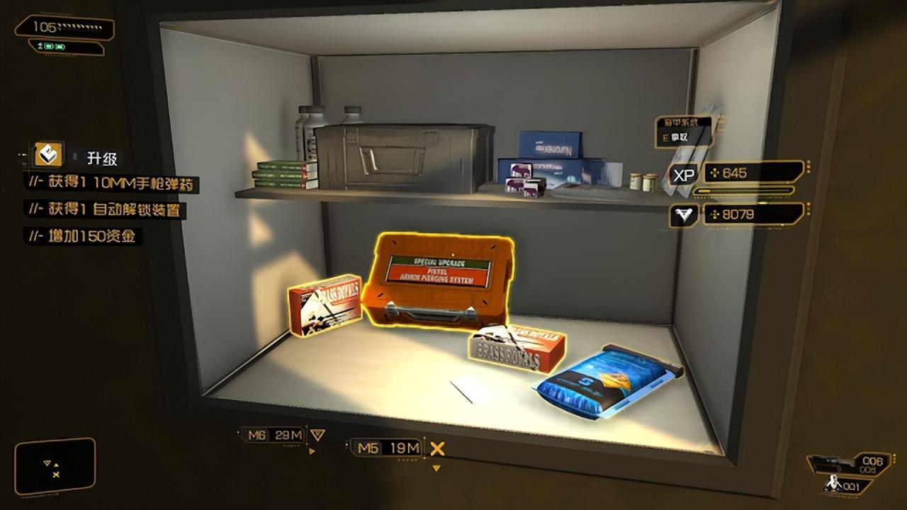 杀出重围3游戏介绍及成就心得(杀出重围3游戏怎么玩啊) 杀出重围3游戏介绍及成就心得(杀出重围3游戏怎么玩啊)