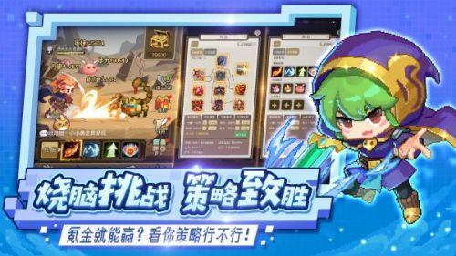 小小勇者新手详细攻略（《小小勇者》开局基础玩法指南）