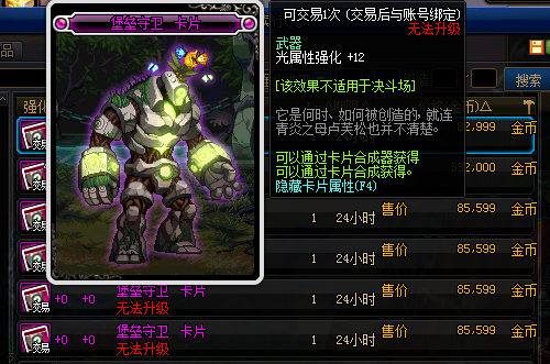 dnf流浪武士时装属性怎么选（dnf流浪武士时装属性选方法）