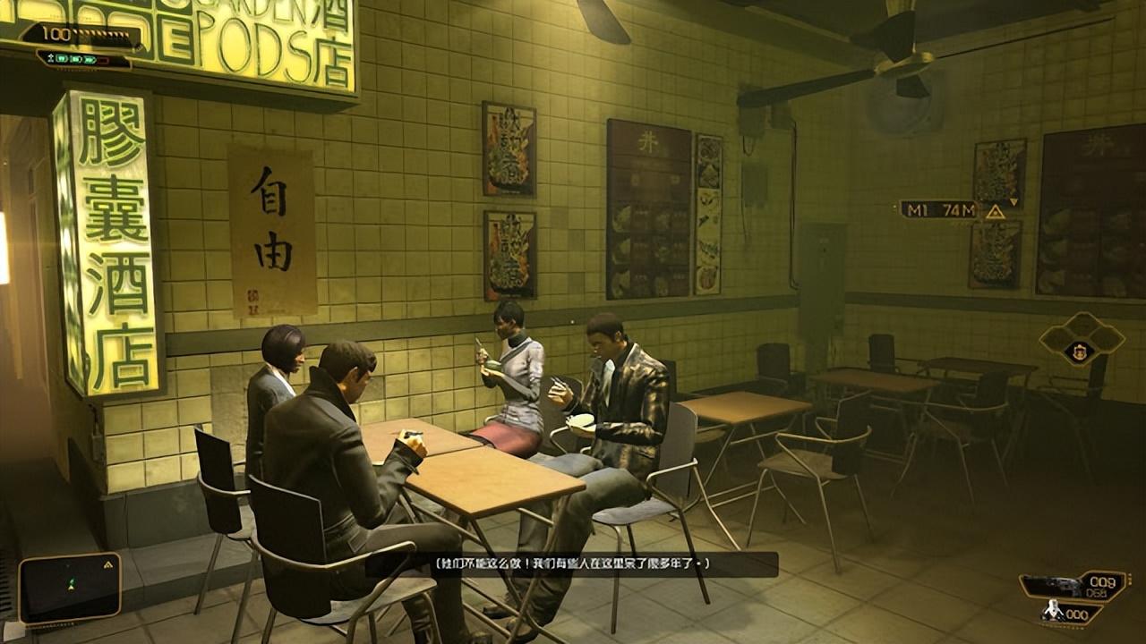 杀出重围3游戏介绍及成就心得(杀出重围3游戏怎么玩啊) 杀出重围3游戏介绍及成就心得(杀出重围3游戏怎么玩啊)