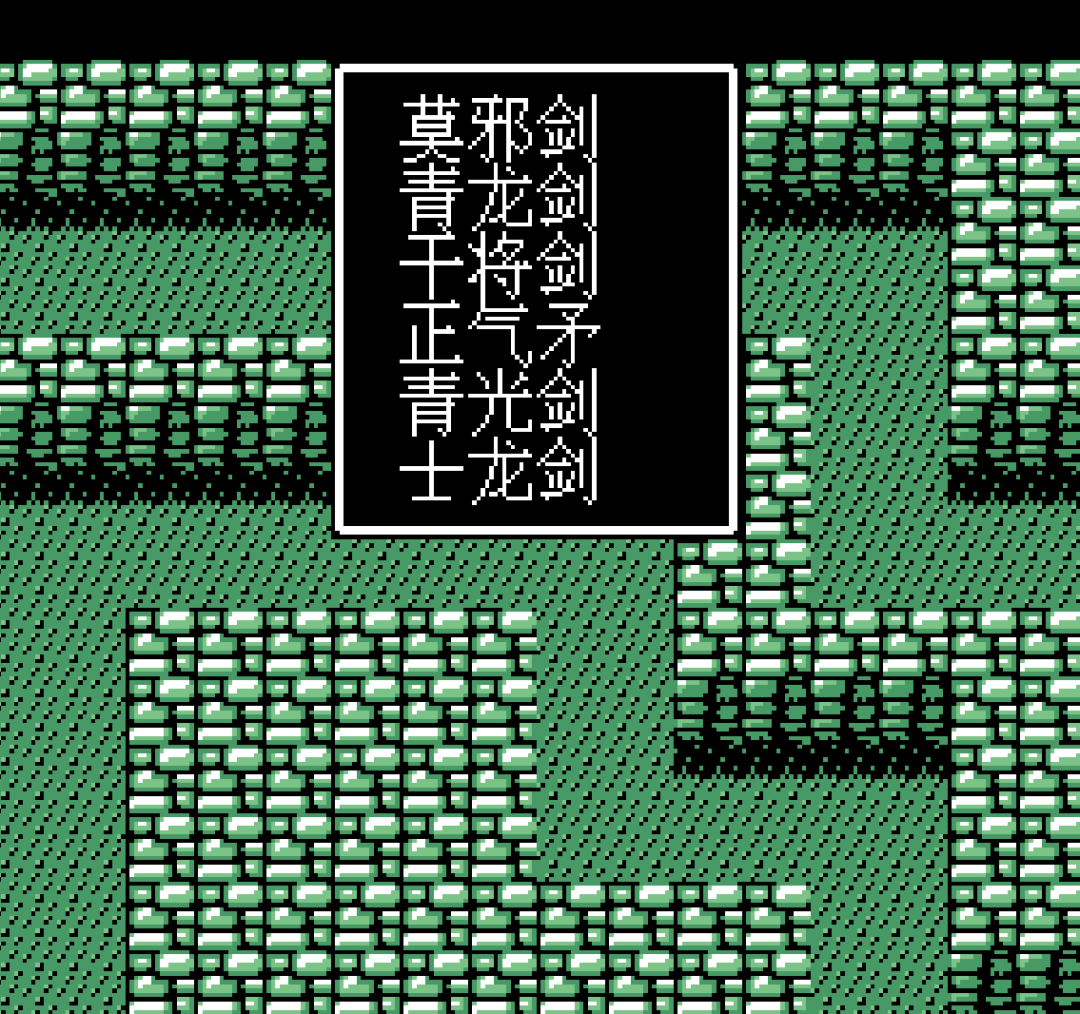 三国志英杰传隐藏物品怎么找（三国志英杰传隐藏物品的玩法大全）