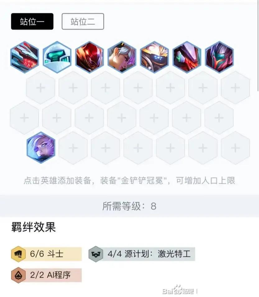 金铲铲鳄鱼怎么玩（金铲铲之战鳄鱼出装阵容推荐）