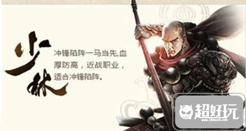 天龙八部3D职业怎么选（天龙八部3副本最强职业推荐）