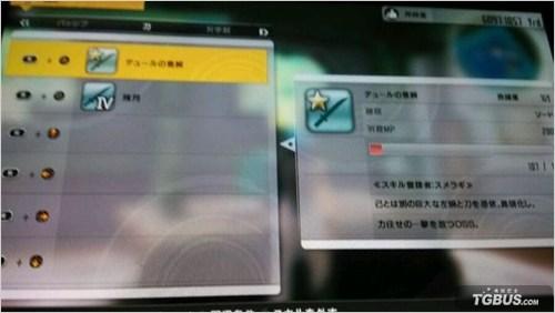 刀剑神域失落之歌进阶攻略（失落之歌圣剑获得方法分享）