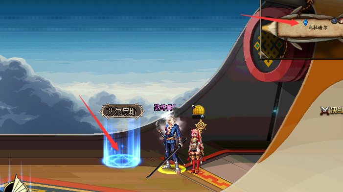 dnf流浪武士时装属性怎么选（dnf流浪武士时装属性选方法）