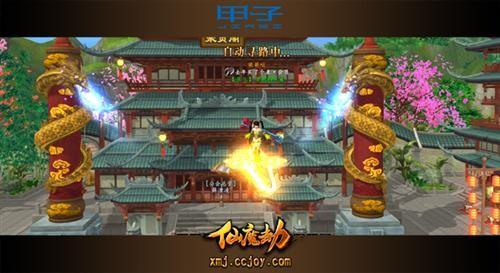 仙魔劫游戏教程攻略(仙魔劫真的可以提现吗)