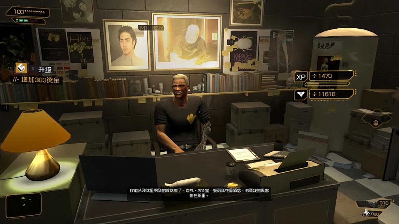 杀出重围3游戏介绍及成就心得(杀出重围3游戏怎么玩啊) 杀出重围3游戏介绍及成就心得(杀出重围3游戏怎么玩啊)