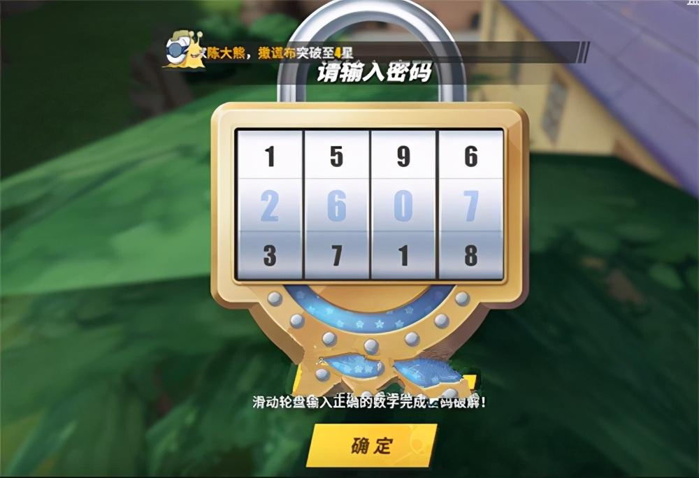 罗格镇探索任务怎么做（罗格镇老海盗的激励任务图文攻略）