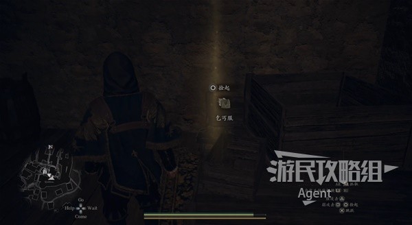 《龙之信条2》功罪的棋子支线任务图文攻略(拿到乞丐服后该怎么选) 《龙之信条2》功罪的棋子支线任务图文攻略(拿到乞丐服后该怎么选)