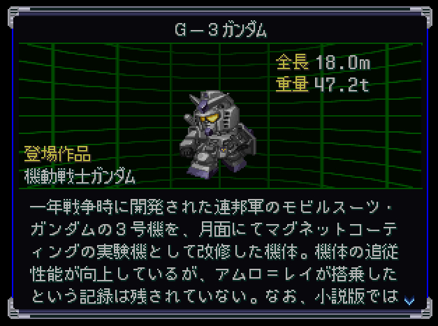  ps超级机器人大战阿尔法攻略(ps超级机器人大战阿尔法隐藏要素)