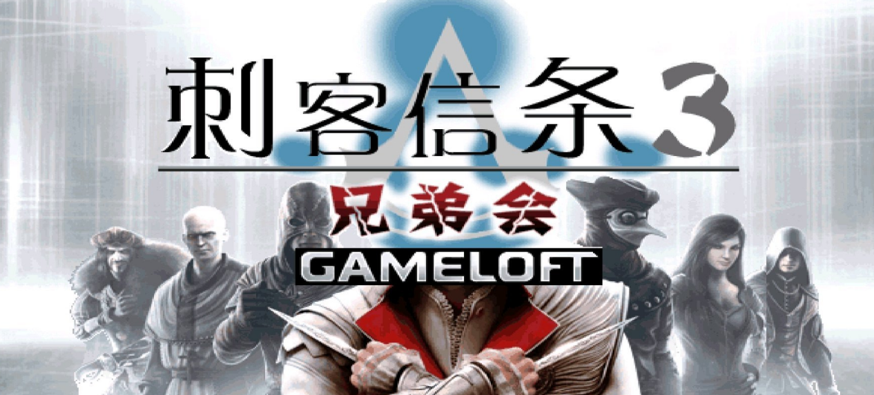 地牢猎手2游戏解说（经典ARPG手游《地牢猎手》作品回顾）