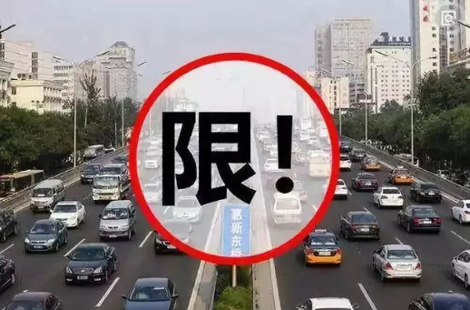 2024清明节深圳限行外地车牌吗（深圳清明节当天限号吗）