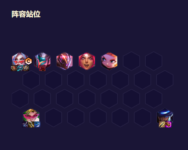 云顶之弈无双剑姬什么装备（s8.5最新无双剑姬阵容出装）