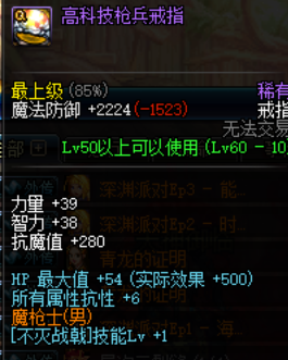 dnf征战者换装怎么搭配（DNF征战者buff完美换装推荐）