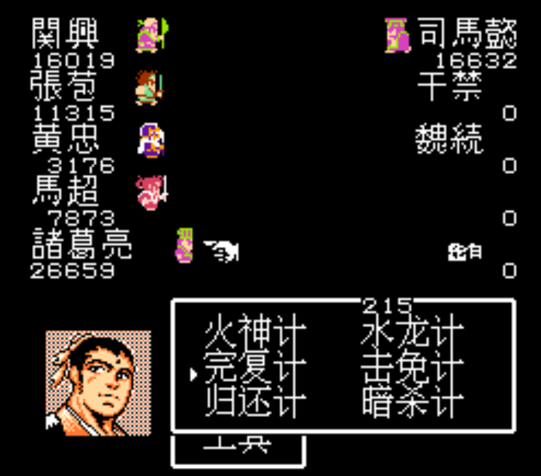 三国志英杰传隐藏物品怎么找（三国志英杰传隐藏物品的玩法大全）