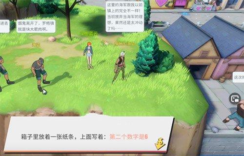 罗格镇探索任务怎么做（罗格镇老海盗的激励任务图文攻略）