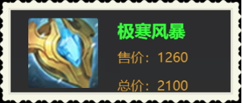 王者荣耀老夫子出装推荐（新赛季老夫子玩法技巧教学）