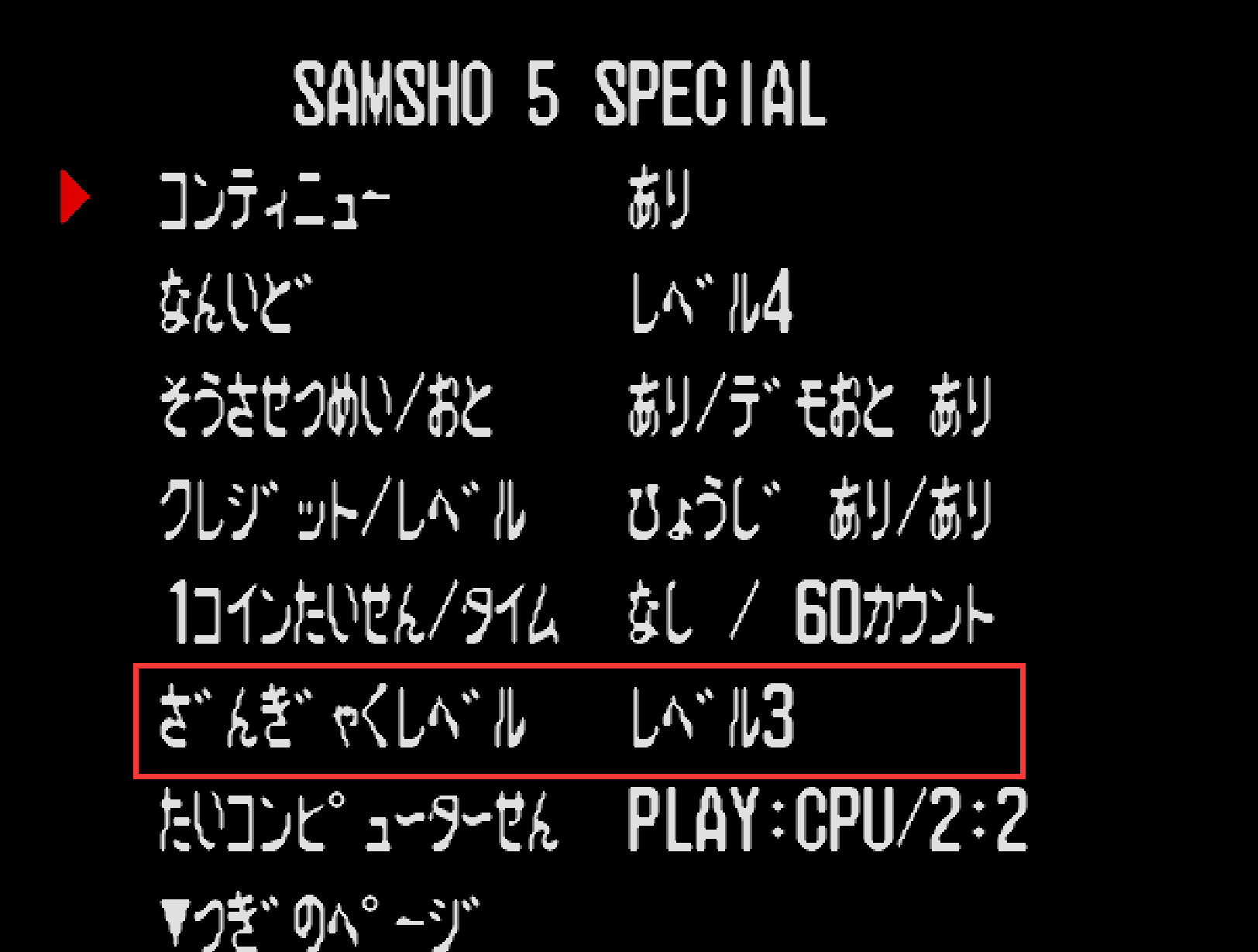 侍魂零特别版绝命奥义怎么放(侍魂零特别版全人物介绍) 侍魂零特别版绝命奥义怎么放(侍魂零特别版全人物介绍)