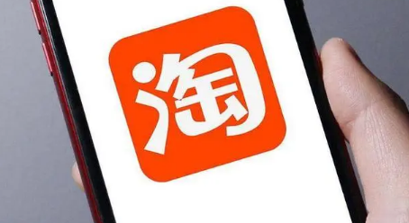 2024年淘宝五一活动几号开始（​淘宝五一活动什么时候结束）