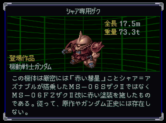  ps超级机器人大战阿尔法攻略(ps超级机器人大战阿尔法隐藏要素)