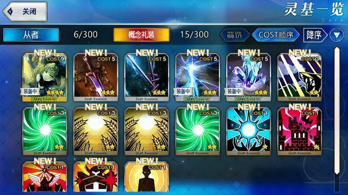 命运冠位指定怎么快速上手（FGO新手入门攻略）