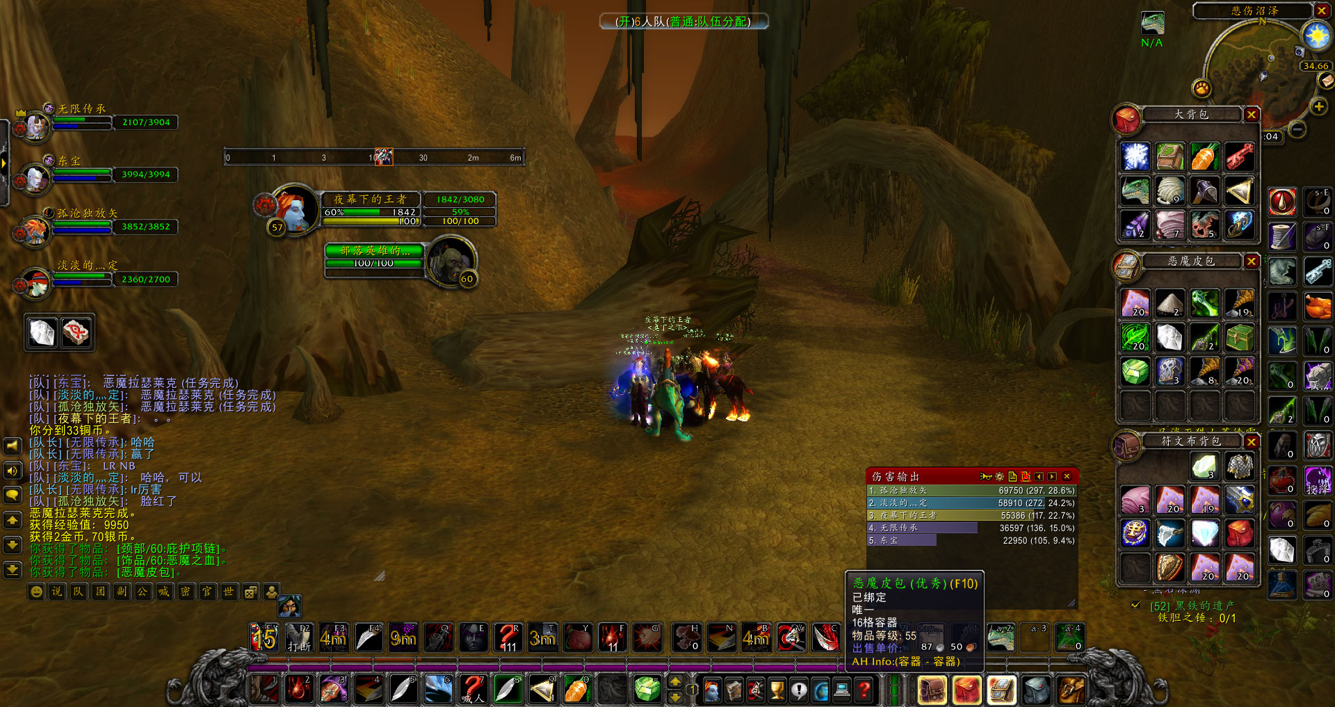 诅咒之地最后一关怎么过（魔兽怀旧服诅咒之地全任务攻略）