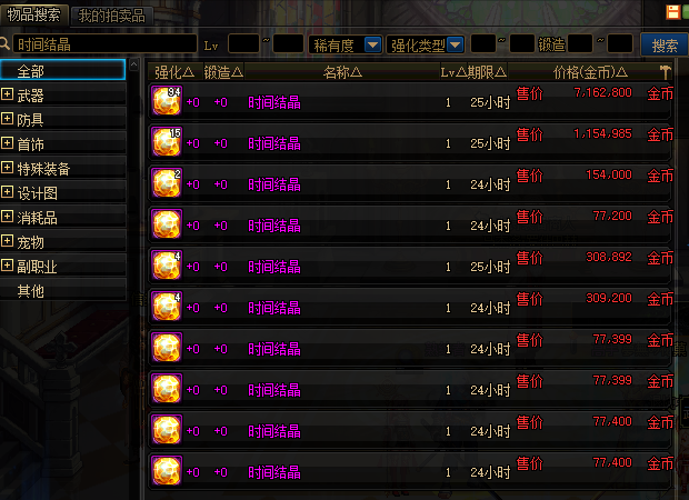 dnf流浪武士时装属性怎么选（dnf流浪武士时装属性选方法）