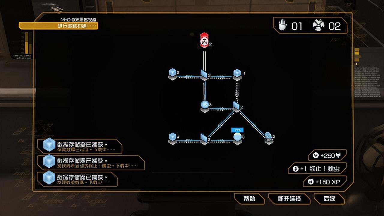 杀出重围3游戏介绍及成就心得(杀出重围3游戏怎么玩啊) 杀出重围3游戏介绍及成就心得(杀出重围3游戏怎么玩啊)