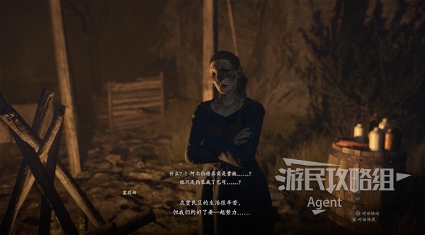 《龙之信条2》功罪的棋子支线任务图文攻略(拿到乞丐服后该怎么选) 《龙之信条2》功罪的棋子支线任务图文攻略(拿到乞丐服后该怎么选)