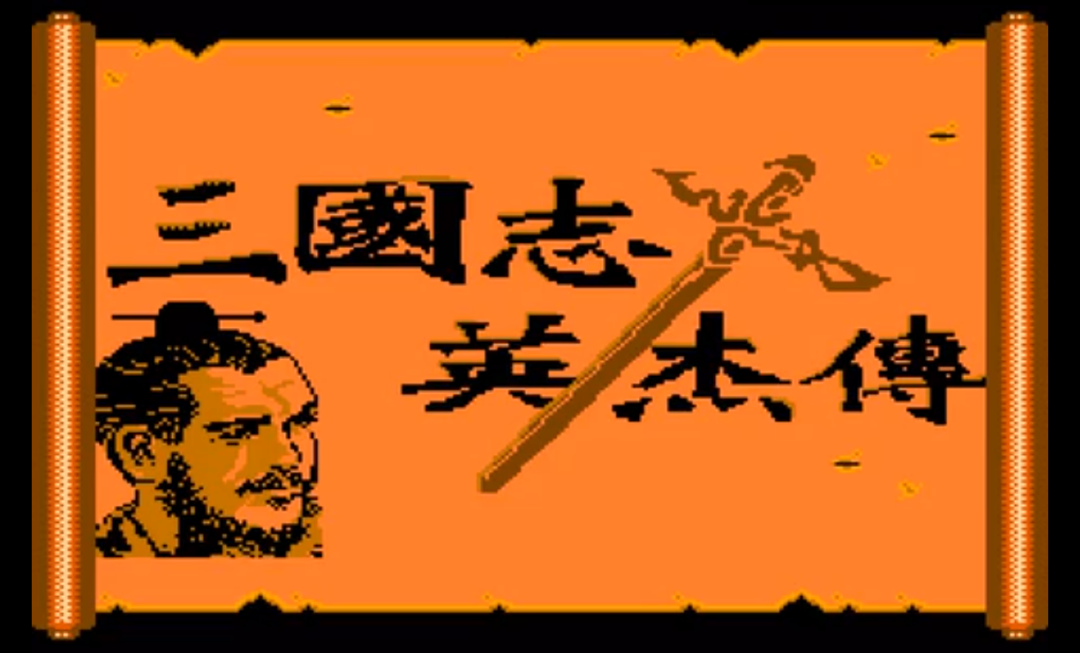 三国志英杰传隐藏物品怎么找（三国志英杰传隐藏物品的玩法大全）