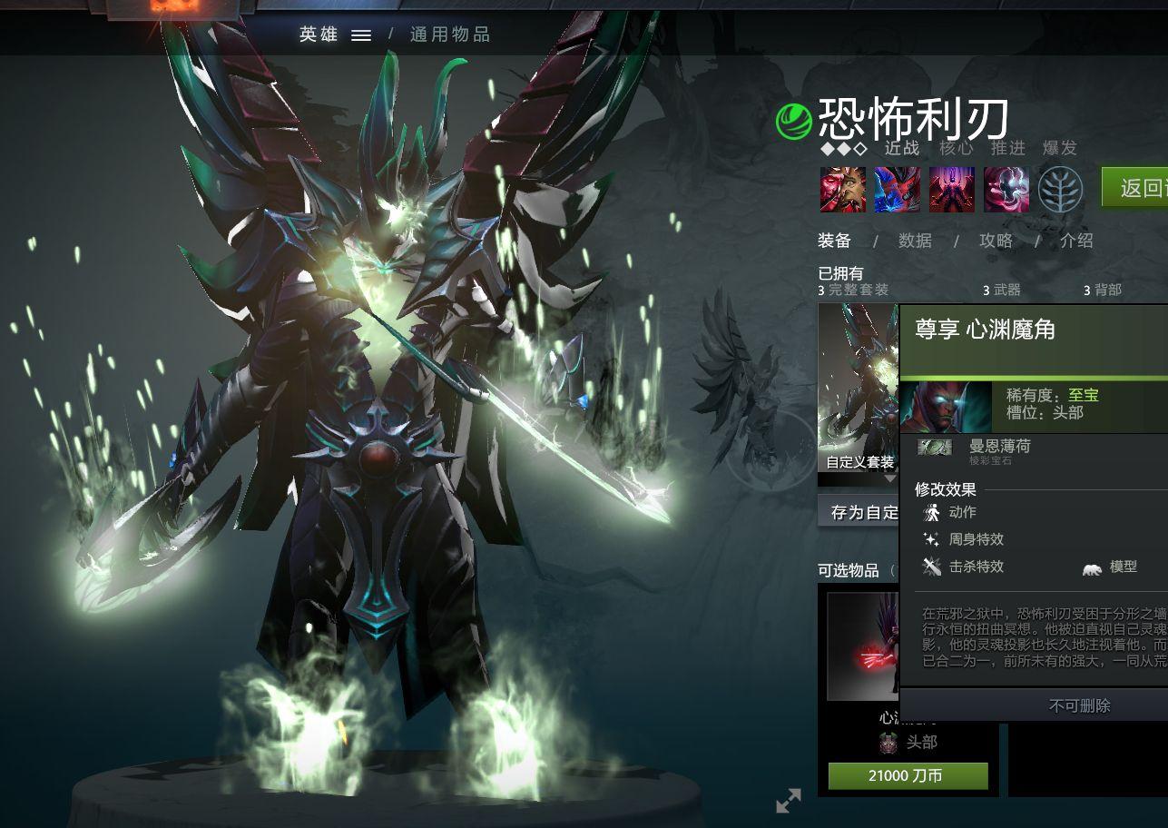 Dota2神灵武士技能介绍(Dota2神灵武士技能介绍详细情况如何)