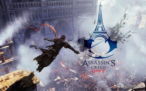 刺客信条大革命怎么开新存档（刺客信条大革命开新存档方法）